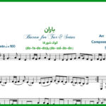 نت سه تار باران از امید
