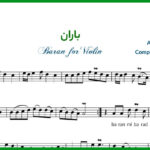 نت ویولن باران از امید