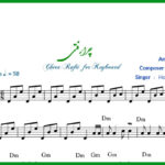 نت کیبورد چرا رفتی از همایون شجریان