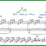 نت پیانو چرا رفتی از همایون شجریان