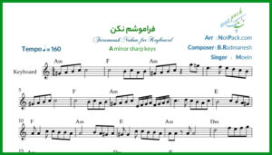 نت کیبورد فراموشم نکن از معین