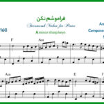 نت پیانو فراموشم نکن از معین