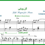 نت پیانو گل رویایی از امید