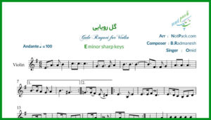 نت ویولن گل رویایی از امید