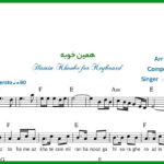 نت کیبورد همین خوبه از ابی