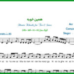 نت سه تار همین خوبه از ابی