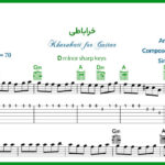 نت گیتار خراباطی از هایده