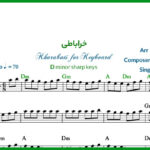 نت کیبورد خراباطی از هایده