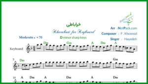 نت کیبورد خراباطی از هایده