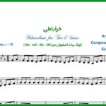 نت سه تار خراباطی از هایده