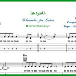 نت گیتار خاطره ها از بنیامین بهادری