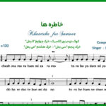 نت سنتور دنیا دیگه مث تو نداره