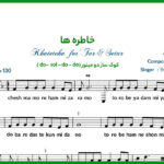 نت سه تار خاطره ها از بنیامین بهادری