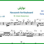 نت کیبورد نوازش از ابی