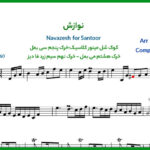 نت سنتور نوازش از ابی