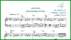 نت پیانو رفتم که رفتم از مرضیه