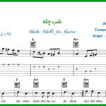 نت گیتار شب چله از راغب