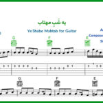 نت گیتار یه شب مهتاب فرهاد