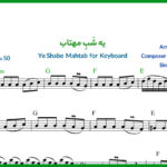 نت کیبورد یه شب مهتاب فرهاد