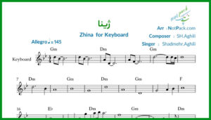 نت کیبورد ژینا از شادمهر عقیلی