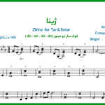 نت سه تار ژینا از شادمهر عقیلی