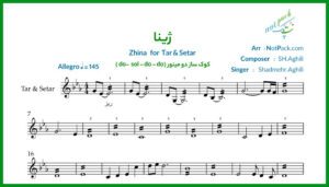 نت سه تار ژینا از شادمهر عقیلی