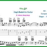 نت گیتار حق بده شادمهر عقیلی