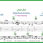 نت گیتار خیال خوش علیرضا قربانی