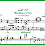 نت پیانو خیال خوش علیرضا قربانی