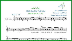 نت سه تار خیال خوش علیرضا قربانی