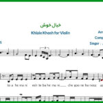 نت ویولن خیال خوش علیرضا قربانی