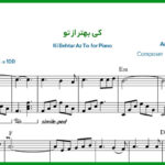 نت پیانو کی بهتر از تو عارف