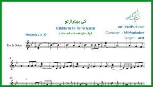 نت سه تار کی بهتر از تو عارف