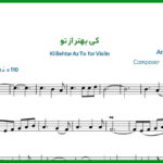 نت ویولن کی بهتر از تو عارف