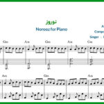 نت پیانو نوروز از همایون شجریان
