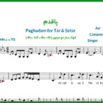 نت سه تار پاقدم از طلیسچی