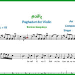 نت ویولن پاقدم از طلیسچی