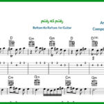 نت گیتار رفتم که رفتم از مرضیه