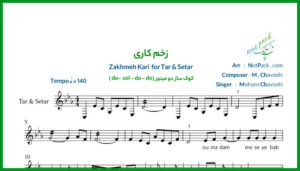 نت تار زخم کاری محسن چاوشی
