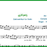 نت ویولن زخم کاری محسن چاوشی