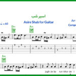 نت گیتار اسیر شب فرهاد