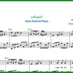 نت پیانو اسیر شب فرهاد