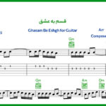 نت گیتار قسم به عشق از معین