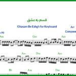 نت کیبورد قسم به عشق از معین