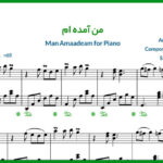 نت پیانو من آمده ام از گوگوش