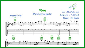 نت گیتار پریچه از معین