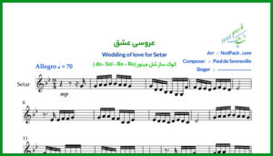 نت سه تار عروسی عشق