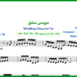 نت تار عروسی عشق Wedding of love