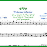 نت سنتور ونزدی Wednesday