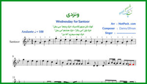 نت سنتور ونزدی Wednesday